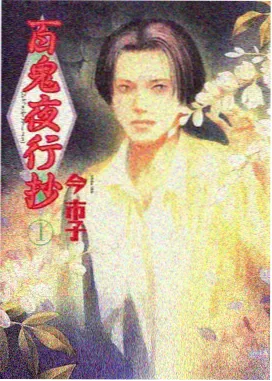 纸上花期作品封面